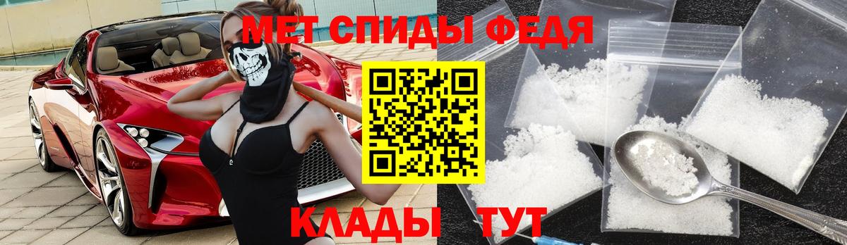 АМФЕТАМИН 97%  Amphetamine  Amphetamine  Вход с VPN  Горно-Алтайск 