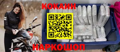 шишки Гулькевичи