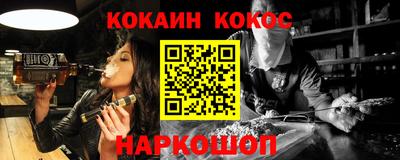 шишки Гулькевичи
