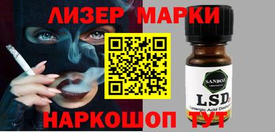 меф Гудермес