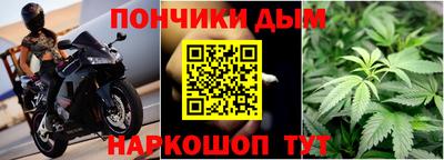 меф Гудермес