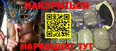 меф Гудермес
