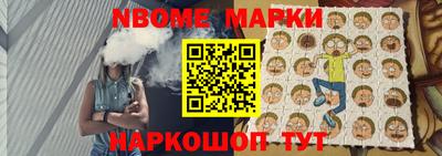 шишки Гулькевичи