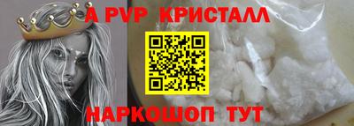 шишки Гулькевичи