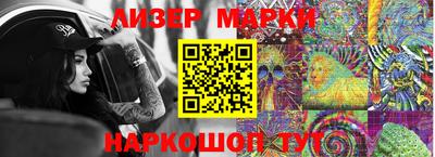 шишки Гулькевичи