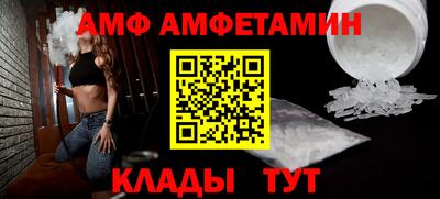 меф Гудермес