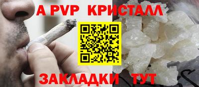 меф Гудермес