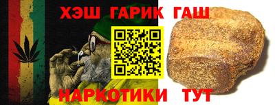 шишки Гулькевичи