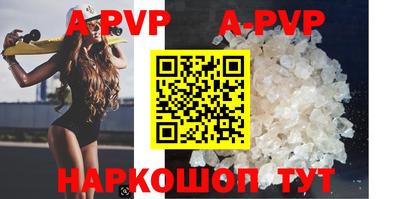 шишки Гулькевичи