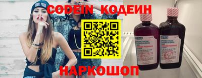 шишки Гулькевичи