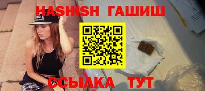 шишки Гулькевичи