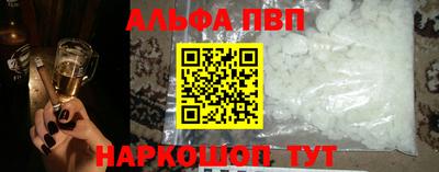 шишки Гулькевичи