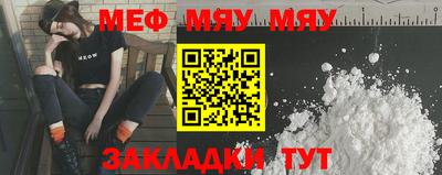 меф Гудермес