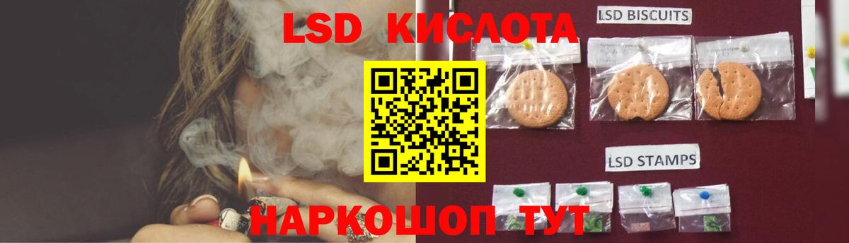 Горно-Алтайск  OMG tor  Вход с VPN  ЛСД экстази ecstasy  ЛСД экстази ecstasy 