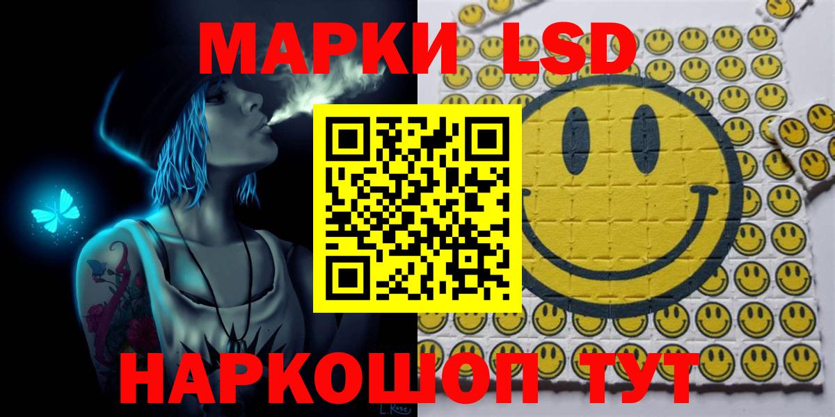 Марки N-bome 1,5мг  Марки N-bome 1,5мг  Горно-Алтайск  Вход с VPN 