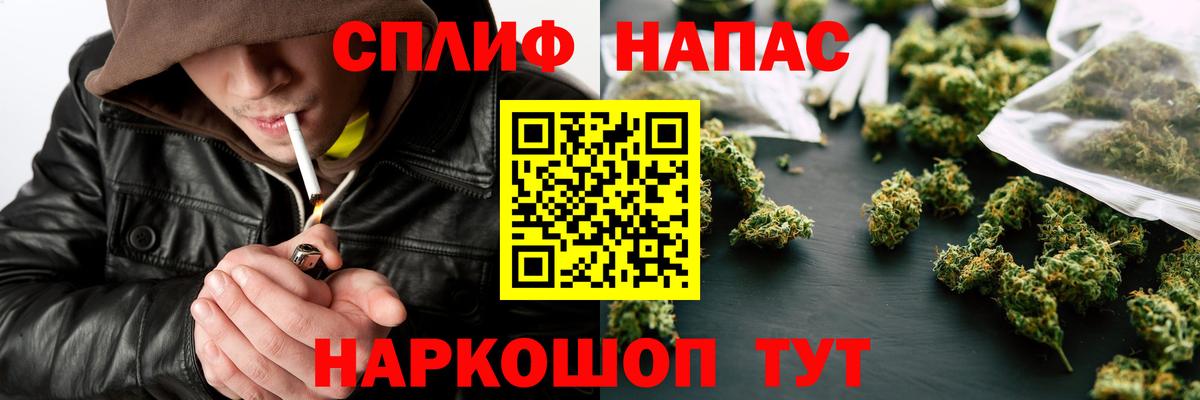 Горно-Алтайск  Бошки Шишки конопля  Канабис сатива  Вход с VPN 